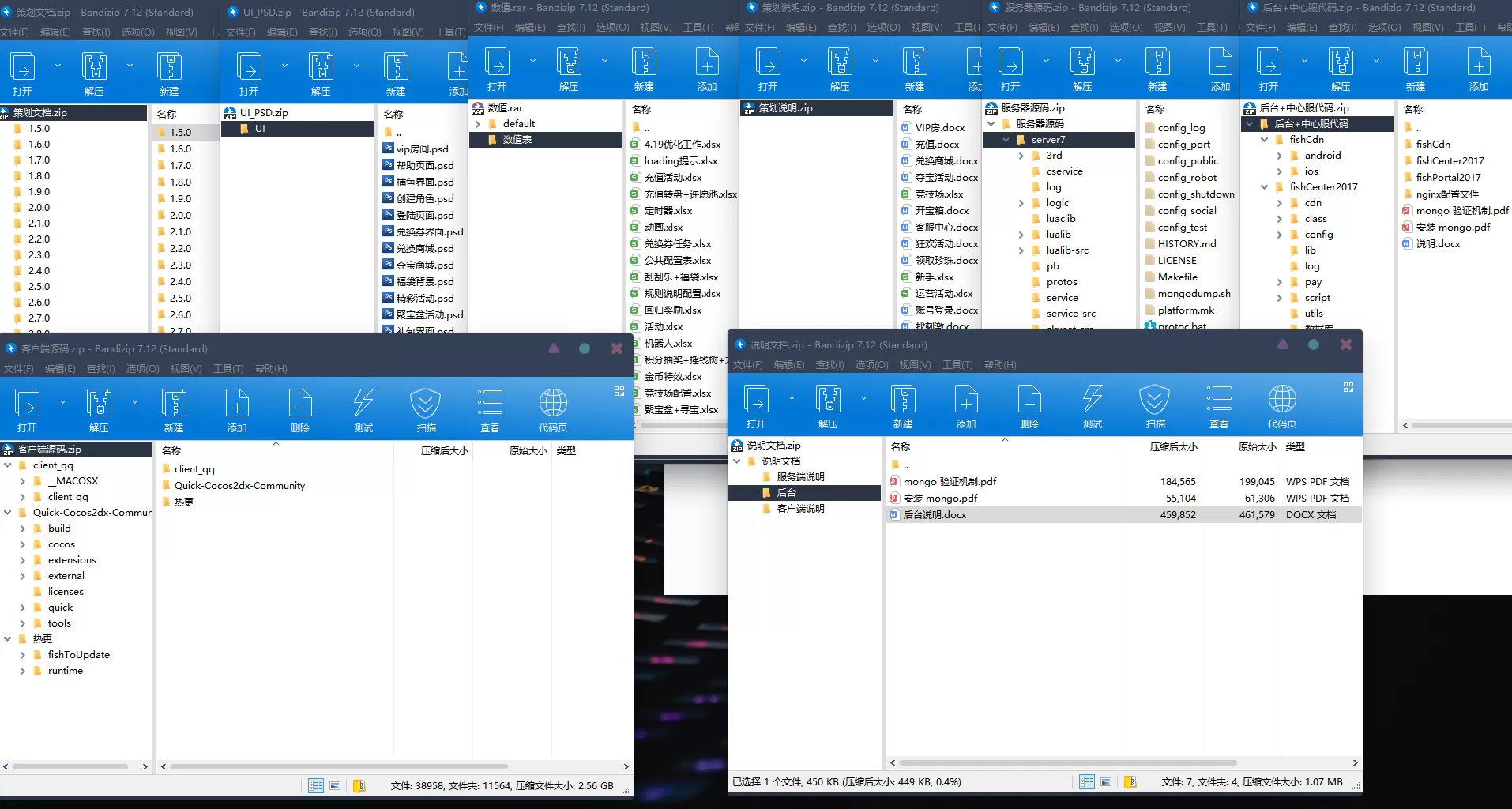 图片[2]-【捕鱼源码】2D捕鱼Cocos2dx源代码非组件-快达源码网-kdymw.com专注分享各类网站源码