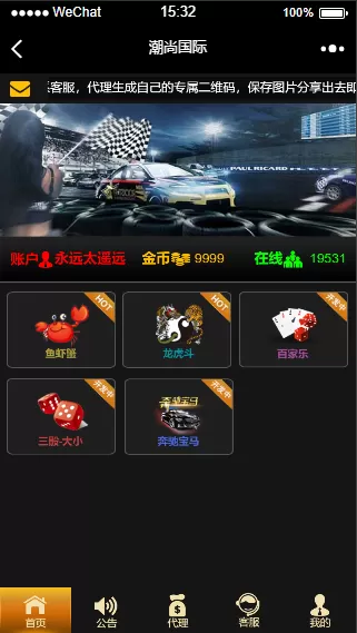 【H5游戏】H5鱼虾蟹和龙虎斗二合一版游戏源码+详细教程-快达源码网