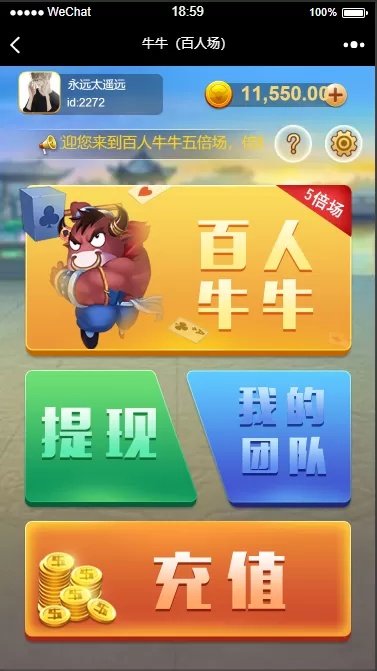 【H5游戏】全新UI百人牛牛游戏laravel框架对接码支付+详细教程-快达源码网