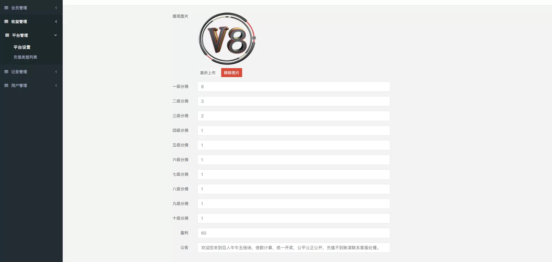图片[2]-【H5游戏】全新UI百人牛牛游戏laravel框架对接码支付+详细教程-快达源码网-kdymw.com专注分享各类网站源码