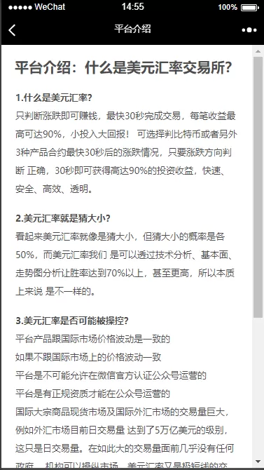 图片[1]-【二开币圈】USDT指数涨跌蓝色UI二开币圈万盈财经币圈源码/K线正常/机器人正常-快达源码网-kdymw.com专注分享各类网站源码