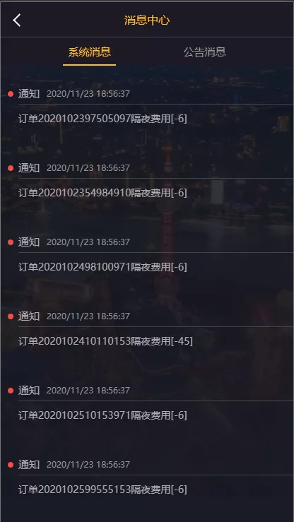 图片[1]-【ARich免费】3合一双位盘+行情+完整数据服务器打包+K线正常+脚本齐全+微信登录-快达源码网-kdymw.com专注分享各类网站源码