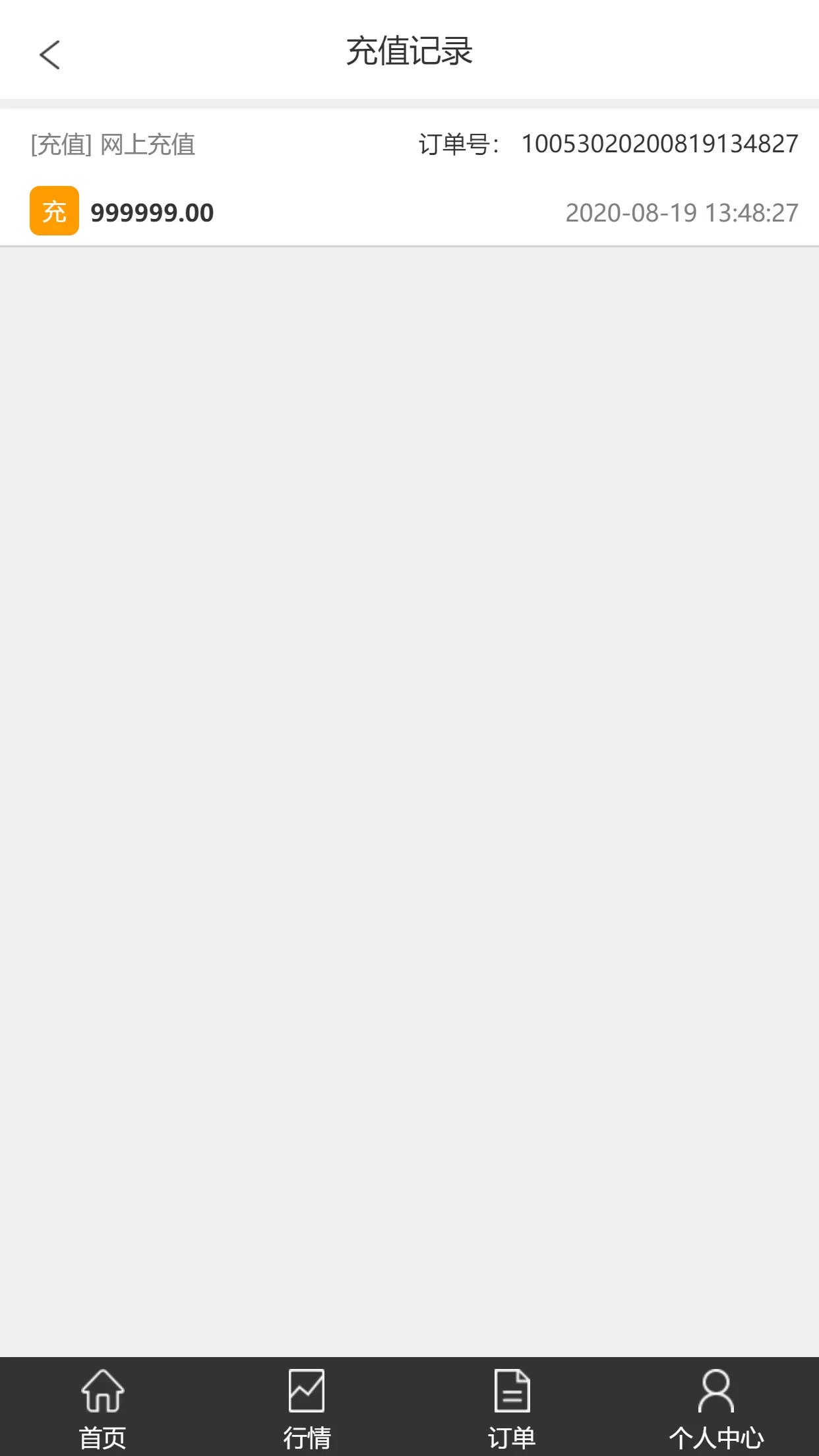 图片[1]-【点位盘】yii框架橡木商城点位盘 / 风控完美 / 带最新行情-快达源码网-kdymw.com专注分享各类网站源码