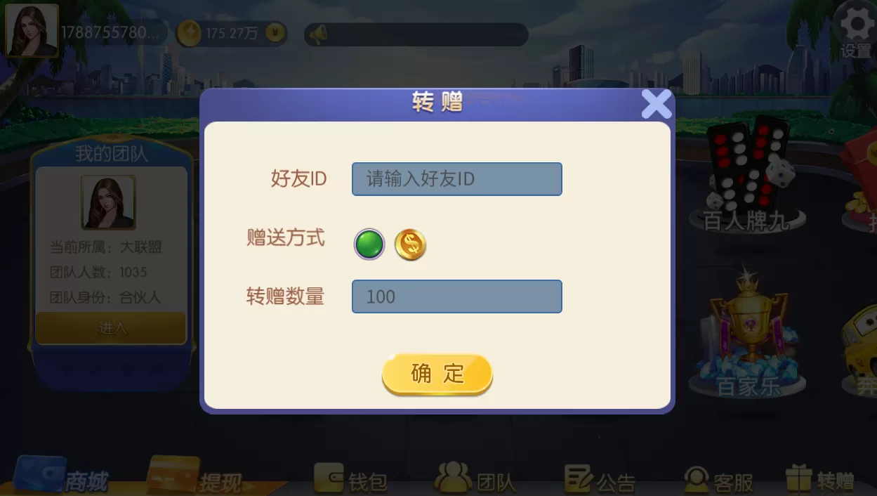 图片[1]-【金币棋牌】五游二开盛兴娱乐+金币联盟+积分联盟+AI机器人+热更新+完整双端APP-快达源码网-kdymw.com专注分享各类网站源码