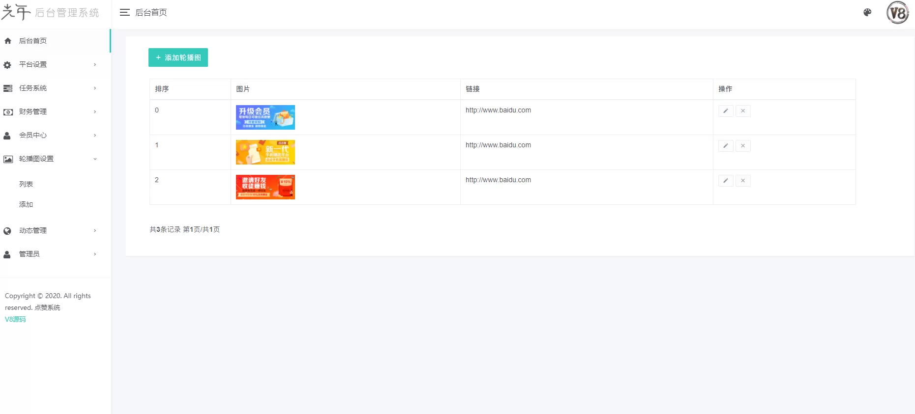 图片[2]-【点赞任务】全新蓝色UI点点赚点赞任务平台源码-快达源码网-kdymw.com专注分享各类网站源码