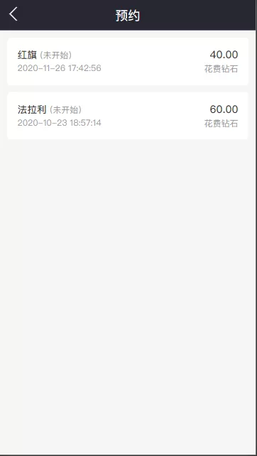 图片[1]-【区块理财】运营版汽车区块链理财程序去后门版-快达源码网-kdymw.com专注分享各类网站源码