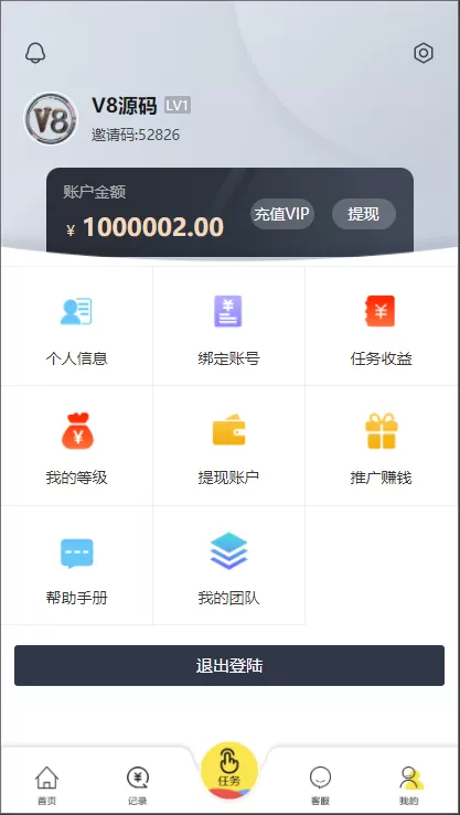 图片[1]-【修复版】用户定制版短视频点赞系统 支持抖音+快手+刷宝+微视等所有主流短视频评论系统源码-快达源码网-kdymw.com专注分享各类网站源码