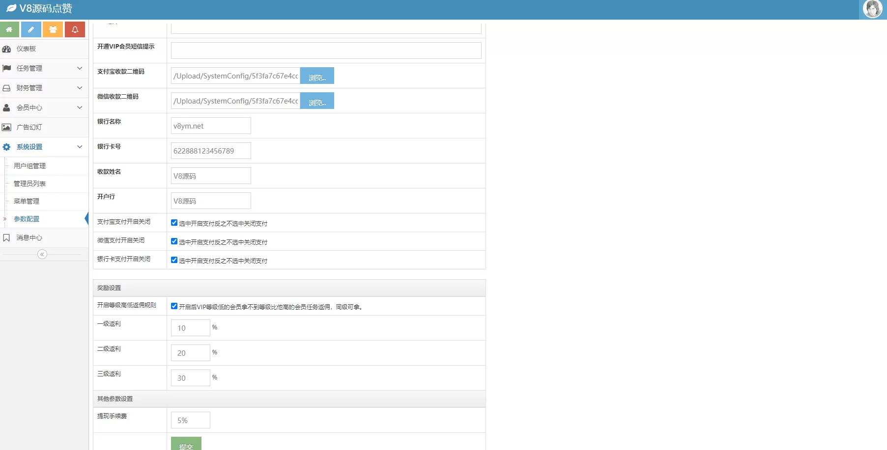 图片[2]-【修复版】用户定制版短视频点赞系统 支持抖音+快手+刷宝+微视等所有主流短视频评论系统源码-快达源码网-kdymw.com专注分享各类网站源码