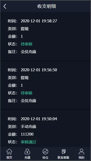 图片[1]-【微盘二开】新时间盘增加基金宝余额宝版-快达源码网-kdymw.com专注分享各类网站源码