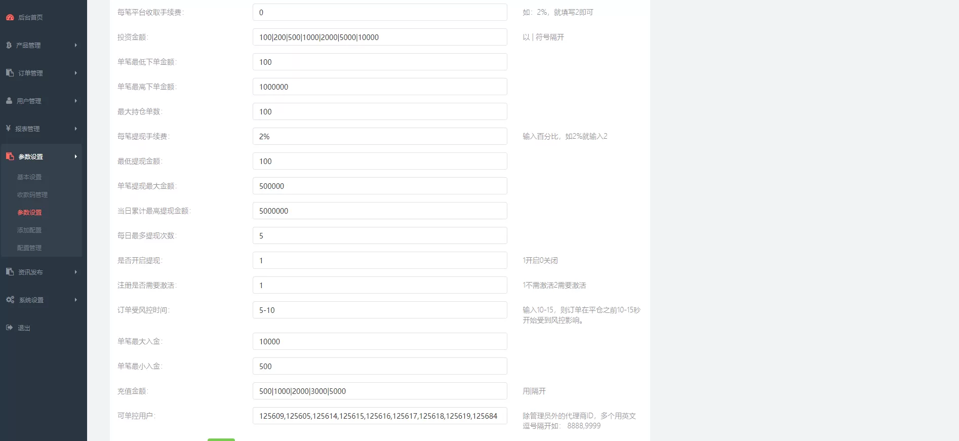 图片[2]-【微盘二开】新UI时间盘K线正常-快达源码网-kdymw.com专注分享各类网站源码