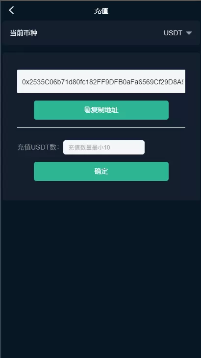 图片[1]-【微盘多语言】中英繁三语言汇汇通微盘对接usdt支付-快达源码网-kdymw.com专注分享各类网站源码