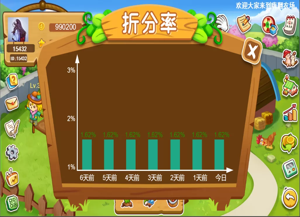 图片[1]-【理财源码】嗨翻农场复利理财系统-快达源码网-kdymw.com专注分享各类网站源码