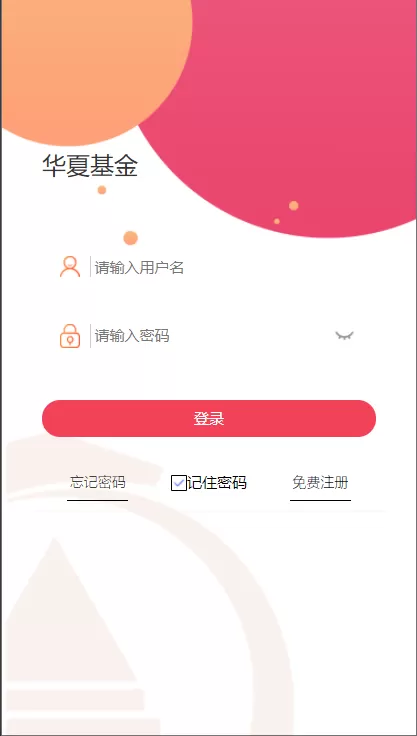 【永久免费】华夏基金/V10二开抢单理财盘-快达源码网