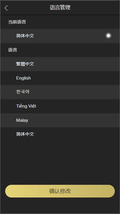 图片[1]-【钱包源码】五国语言token钱包量化矿机/多币种推荐奖励理财源码-快达源码网-kdymw.com专注分享各类网站源码