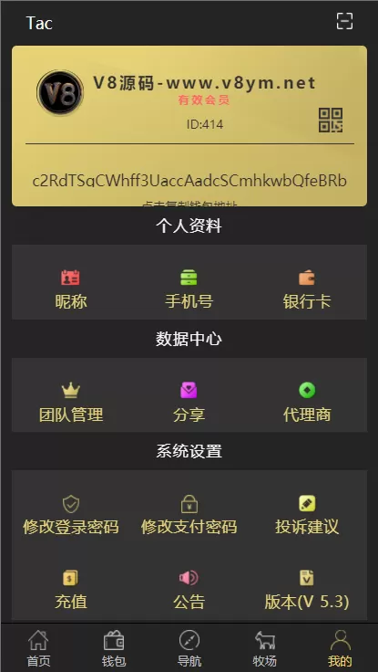 图片[1]-【钱包源码】数字区块链钱包交易所系统plustoken类型新版牧场/农场游戏-快达源码网-kdymw.com专注分享各类网站源码