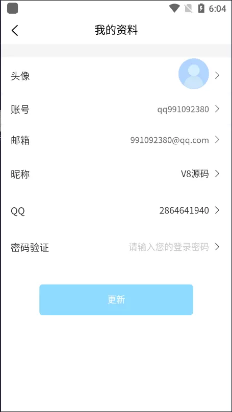 图片[1]-【苹果CMS】苹果CMS蓝天APP源码NVUE原生渲染 v1.1.6-快达源码网-kdymw.com专注分享各类网站源码