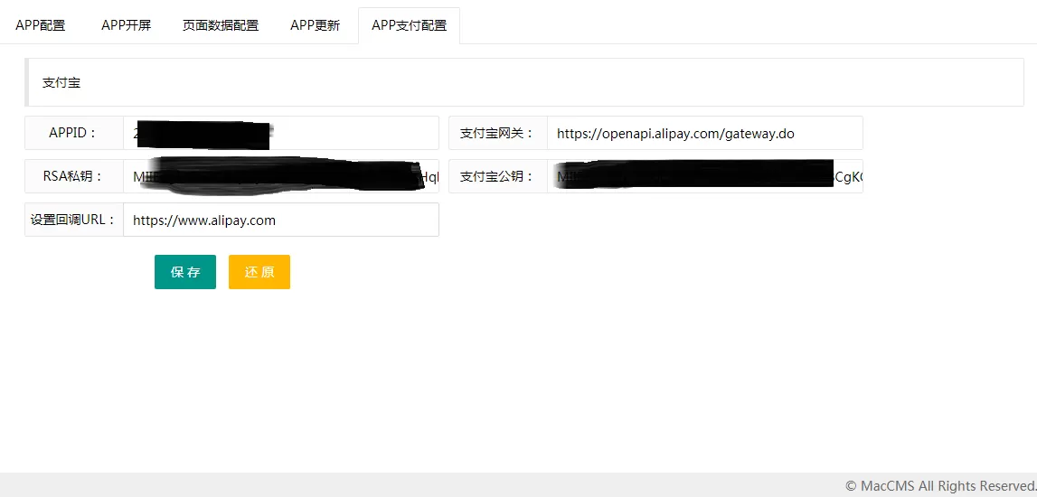 图片[2]-【苹果CMS】苹果CMS蓝天APP源码NVUE原生渲染 v1.1.6-快达源码网-kdymw.com专注分享各类网站源码