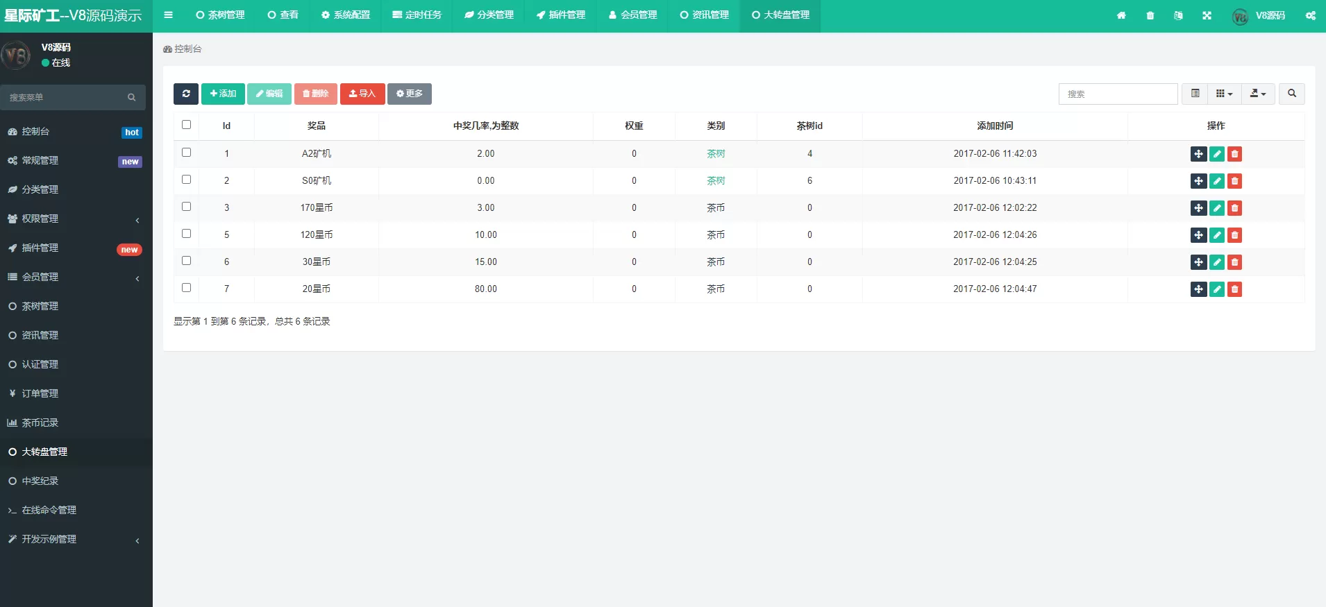 图片[2]-【区块链】星际矿场简易运营级二开源码/已修复-快达源码网-kdymw.com专注分享各类网站源码