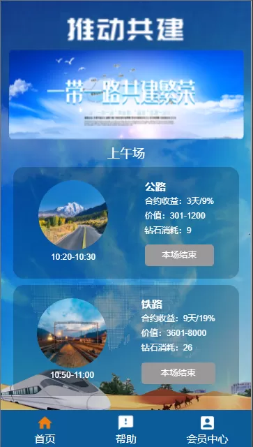 图片[1]-【用户投稿】共建项目新ui区块链互助盘-快达源码网-kdymw.com专注分享各类网站源码
