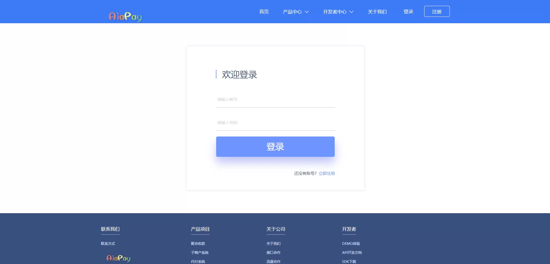 【聚合支付】第四方支付系统+代付系统-快达源码网