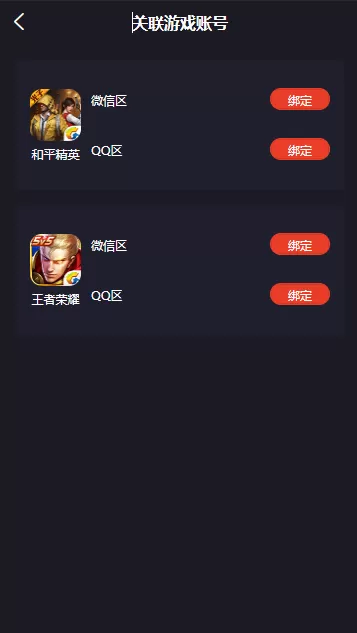 图片[1]-【H5源码】电竞平台/和平精英王者荣耀等游戏竞赛掌趣电竞源码-快达源码网-kdymw.com专注分享各类网站源码