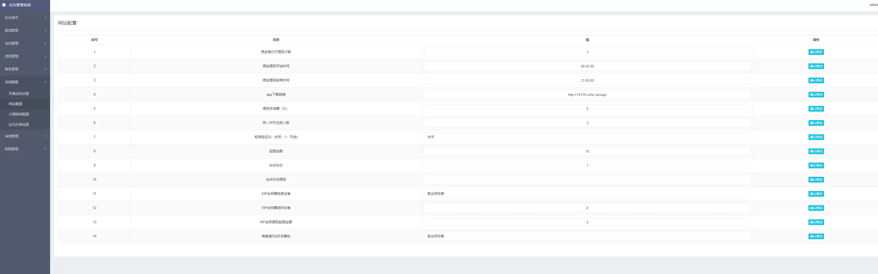 图片[2]-【H5源码】电竞平台/和平精英王者荣耀等游戏竞赛掌趣电竞源码-快达源码网-kdymw.com专注分享各类网站源码