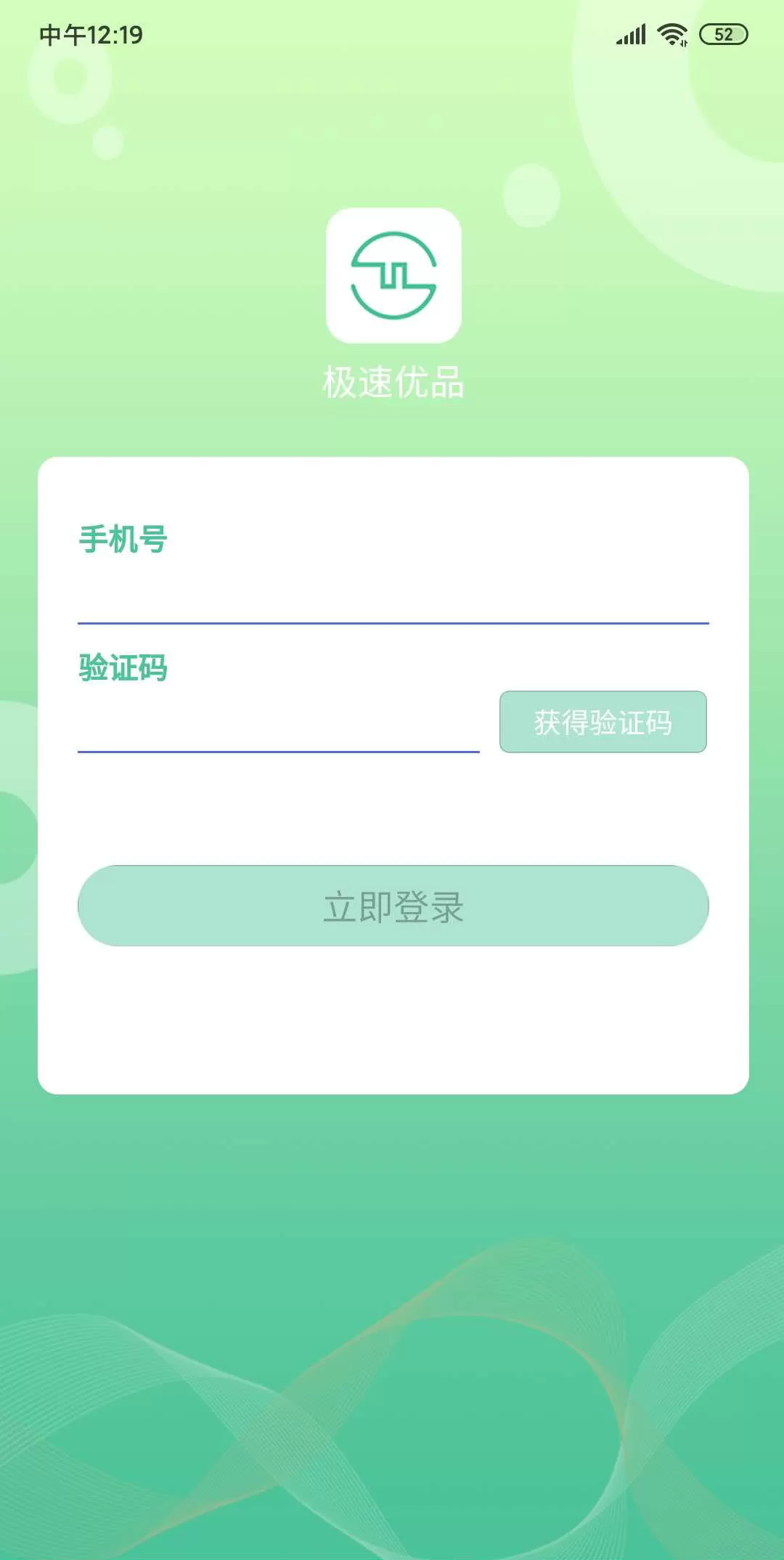 【小贷公司管理系统/获取通讯录/老赖克星】最新小贷公司管理系统 APP 无毒可获取通讯录，老赖克星-快达源码网
