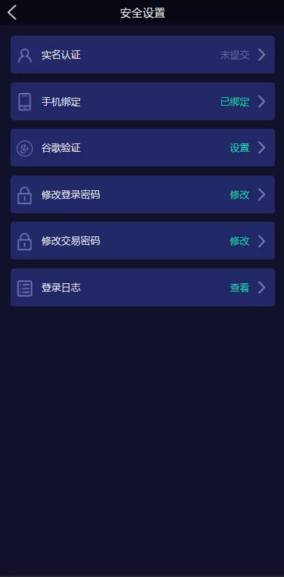 图片[1]-【交易所】合约投资理财挖矿带新币交易所-快达源码网-kdymw.com专注分享各类网站源码