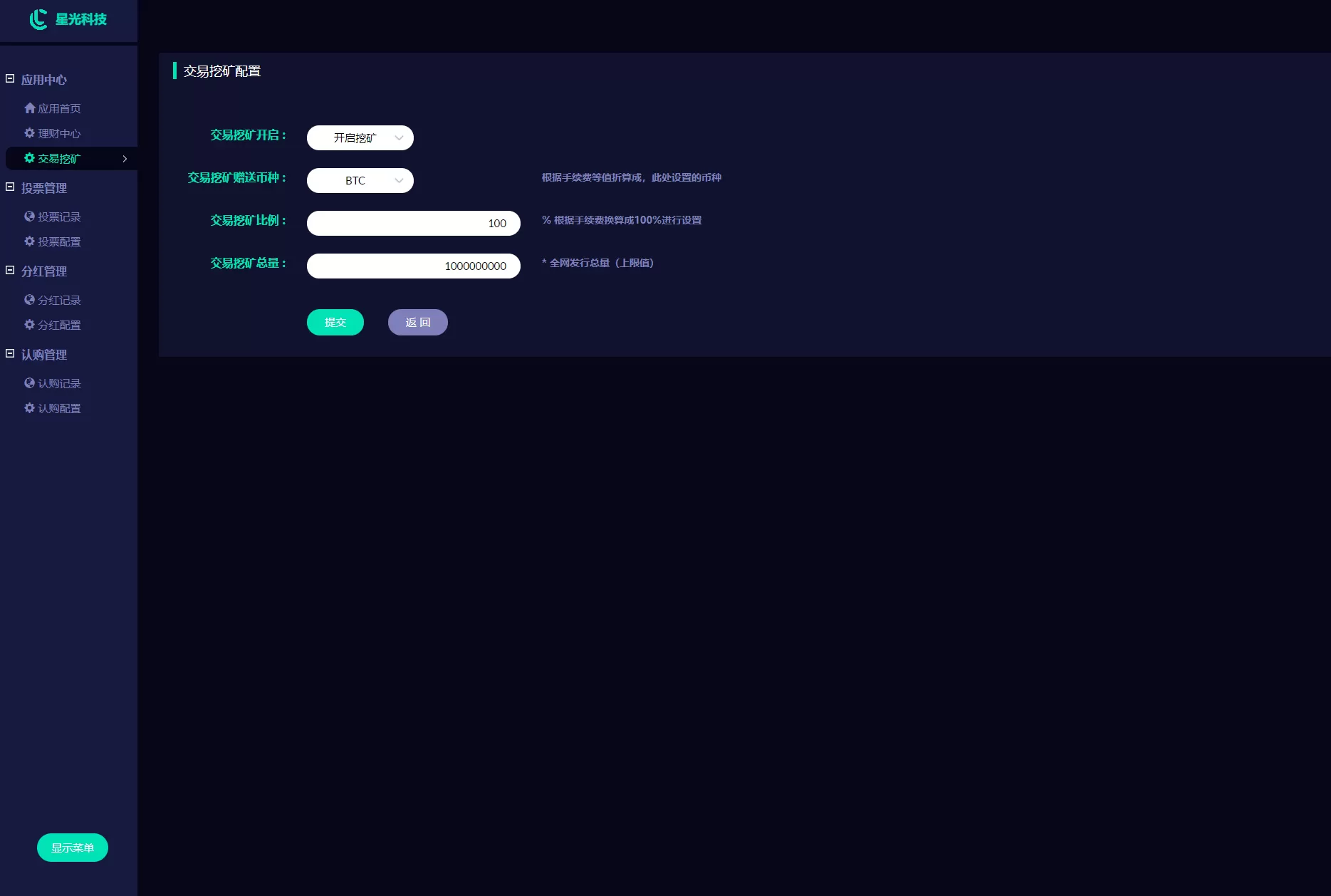 图片[2]-【交易所】合约投资理财挖矿带新币交易所-快达源码网-kdymw.com专注分享各类网站源码