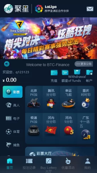 【聚星修复版】二开版聚星聚星源码-支持pc+h5自适应+英文+游戏-快达源码网