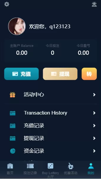 图片[1]-【聚星修复版】二开版聚星聚星源码-支持pc+h5自适应+英文+游戏-快达源码网-kdymw.com专注分享各类网站源码
