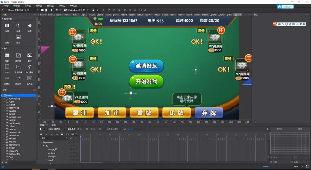 【颂游资源源码】颂游宝马资源源码+颂游黑金娱乐源码+颂游旗舰源代码-快达源码网
