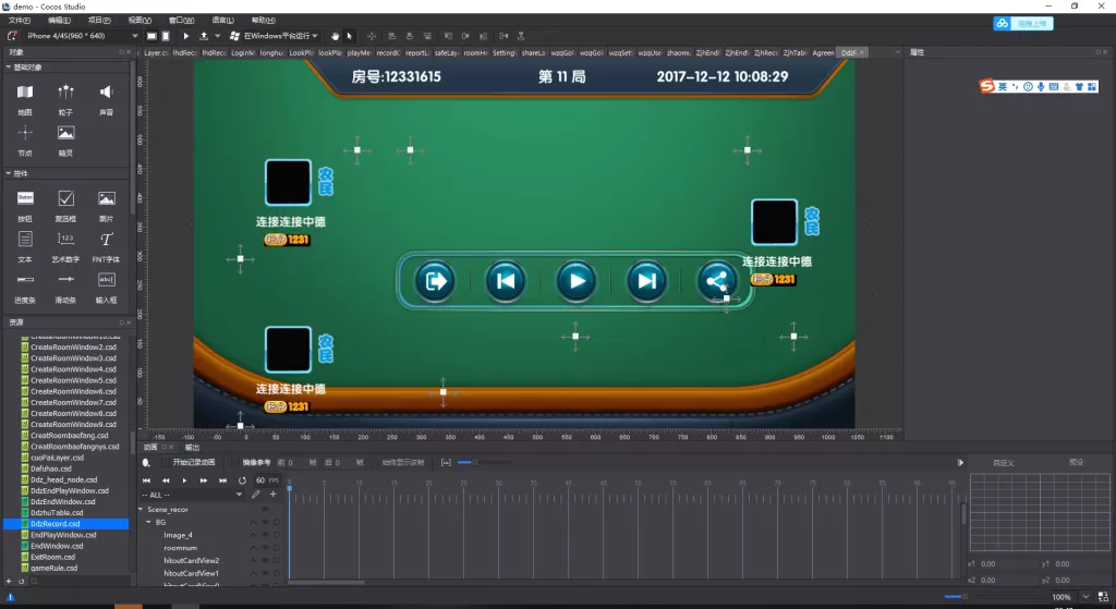 图片[1]-【颂游资源源码】颂游宝马资源源码+颂游黑金娱乐源码+颂游旗舰源代码-快达源码网-kdymw.com专注分享各类网站源码