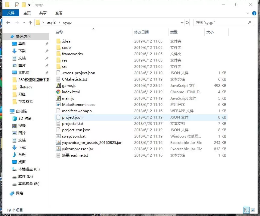 图片[2]-【颂游资源源码】颂游宝马资源源码+颂游黑金娱乐源码+颂游旗舰源代码-快达源码网-kdymw.com专注分享各类网站源码