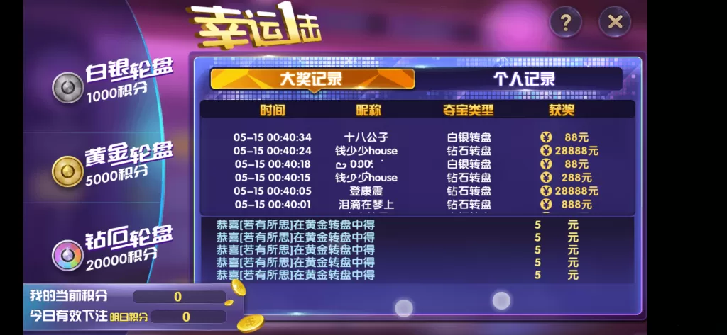 图片[1]-【万利资源游戏组件】网狐精华版二开+万利真钱全民代理-快达源码网-kdymw.com专注分享各类网站源码