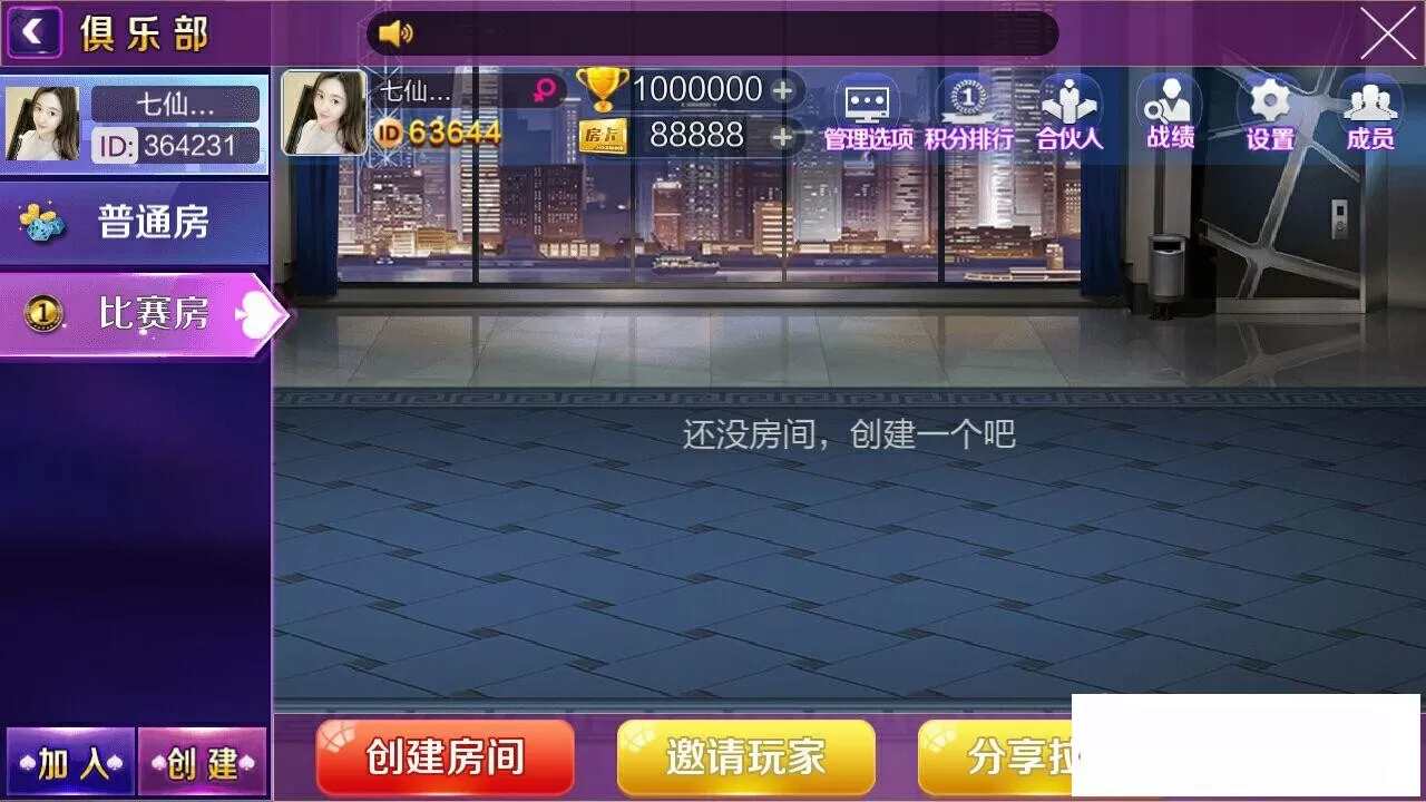 图片[1]-【解密版无授权战斗牛资源游戏组件】带俱乐部模式战斗牛完整版下载+服务端+网站+数据库+双端APP+加密解密工具-快达源码网-kdymw.com专注分享各类网站源码