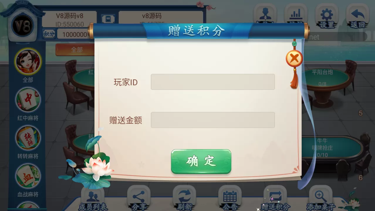 图片[1]-【房卡棋牌】量推第三代完整游戏组件 无限合伙人+机器人+26游戏全部带控-快达源码网-kdymw.com专注分享各类网站源码