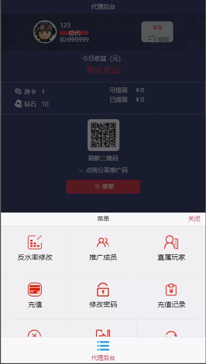 图片[2]-【房卡棋牌】量推第三代完整游戏组件 无限合伙人+机器人+26游戏全部带控-快达源码网-kdymw.com专注分享各类网站源码
