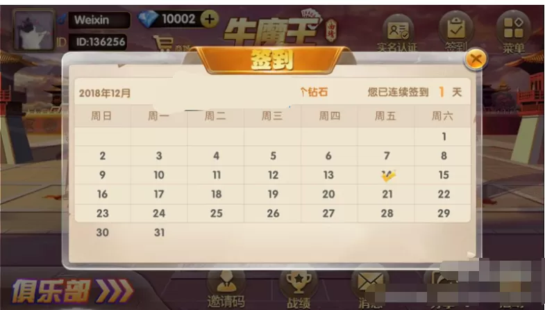 图片[1]-【终极牛魔王】带俱乐部+房卡模式+带扫雷模式-快达源码网-kdymw.com专注分享各类网站源码