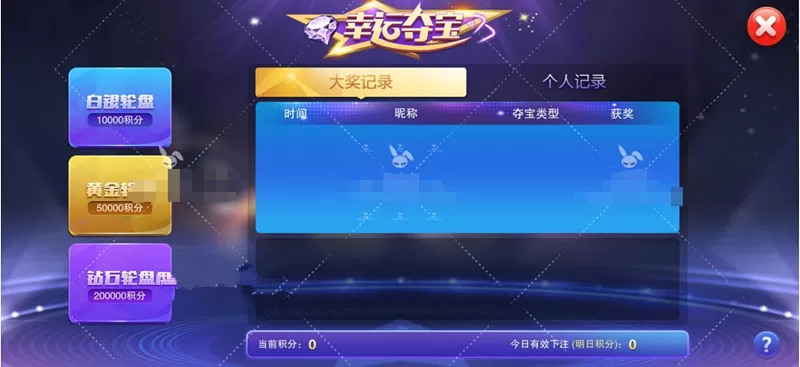 图片[1]-【星耀战龙版】修复推广代理BUG完美运营版-快达源码网-kdymw.com专注分享各类网站源码