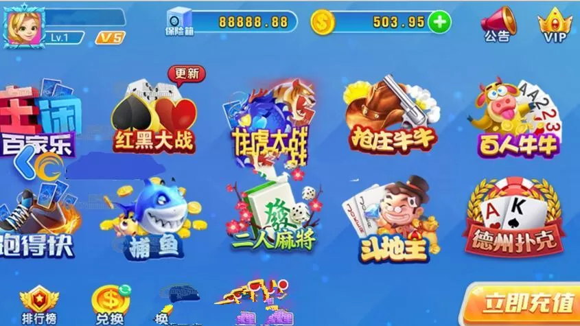 【新版火萤二开全套数据】带app双端+亲测可完美搭建-快达源码网