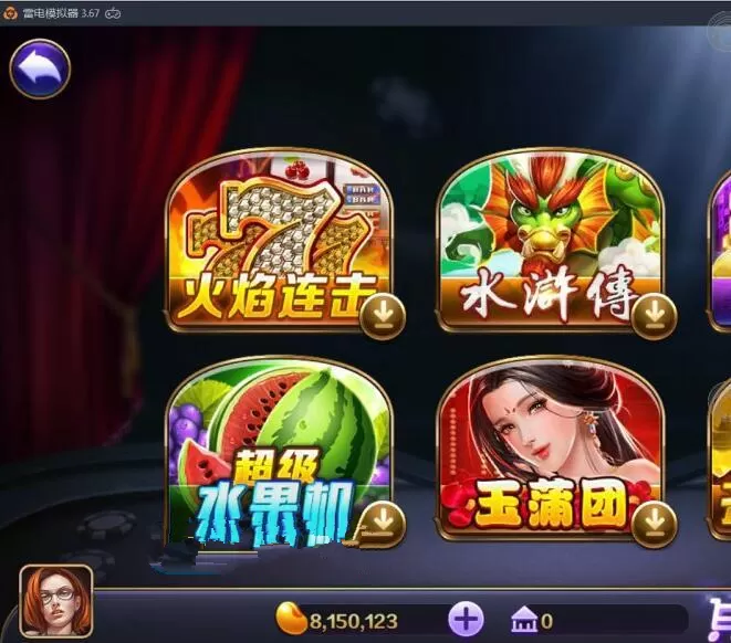 【傲玩鲸吞版资源组件】傲玩850运营级资源游戏组件-快达源码网