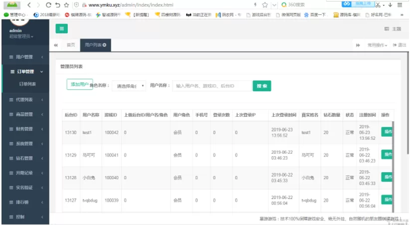 图片[1]-【冰河娱乐】全套资源游戏组件 含晋中麻将+阜阳麻将+扣点麻将+潮客麻将+锄大地+武汉花麻将等-快达源码网-kdymw.com专注分享各类网站源码