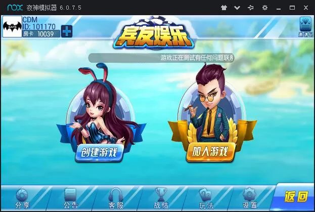 【宾友资源房卡】合集游戏组件 含4个游戏-快达源码网