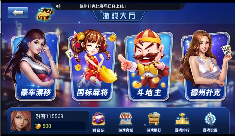 【百家手机资源】游戏源码 带搭建教程-快达源码网