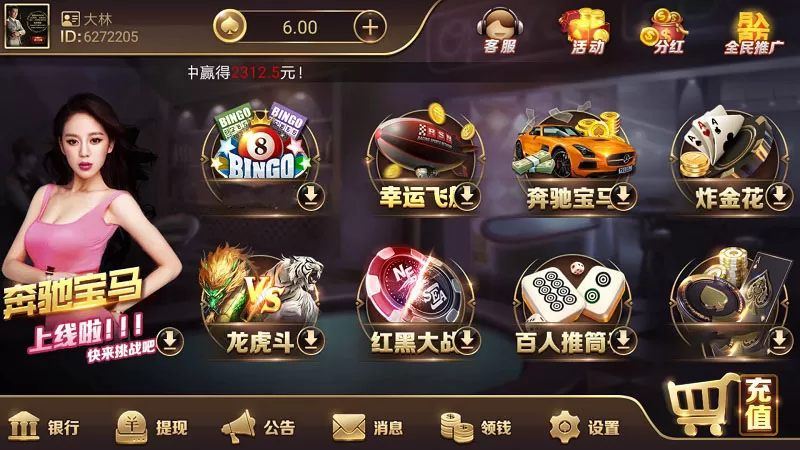 【龙聖国际】运营服务器打包下载+完整版本+双端app-快达源码网