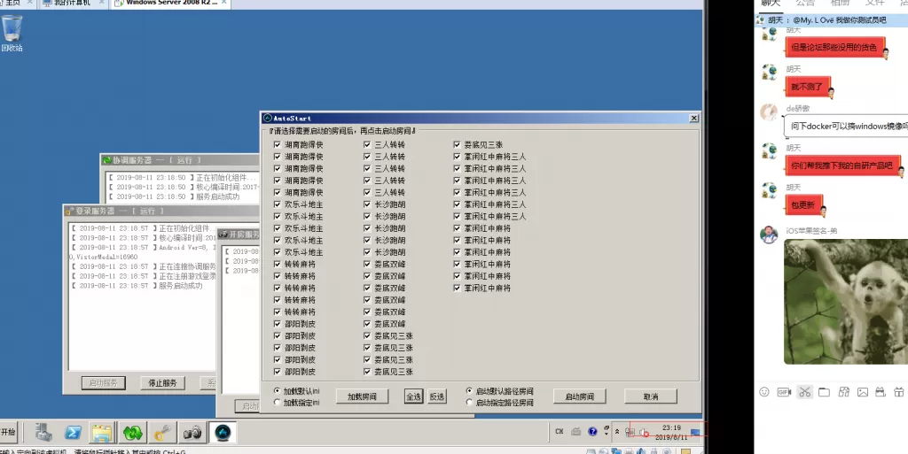 图片[1]-【掌上跑胡子房卡资源游戏组件】 带比赛场和亲友圈-快达源码网-kdymw.com专注分享各类网站源码