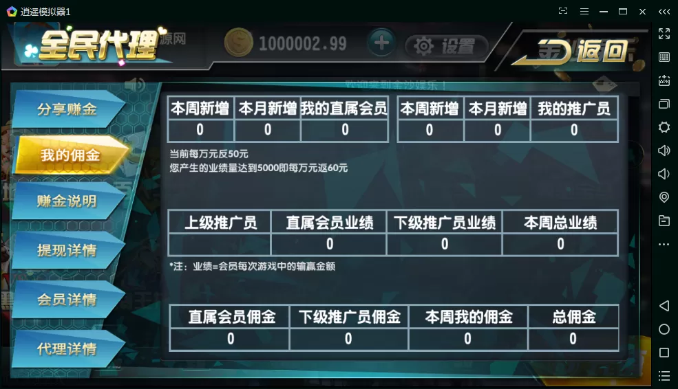 【源码+组件】创游互娱新UI卡布基诺卡布奇洛完整源码组件完整数据-快达源码网