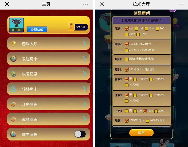 图片[1]-【H5游戏】H5拉米大厅游戏源码 全新UI高仿正版 后台带控制+搭建教程-快达源码网-kdymw.com专注分享各类网站源码