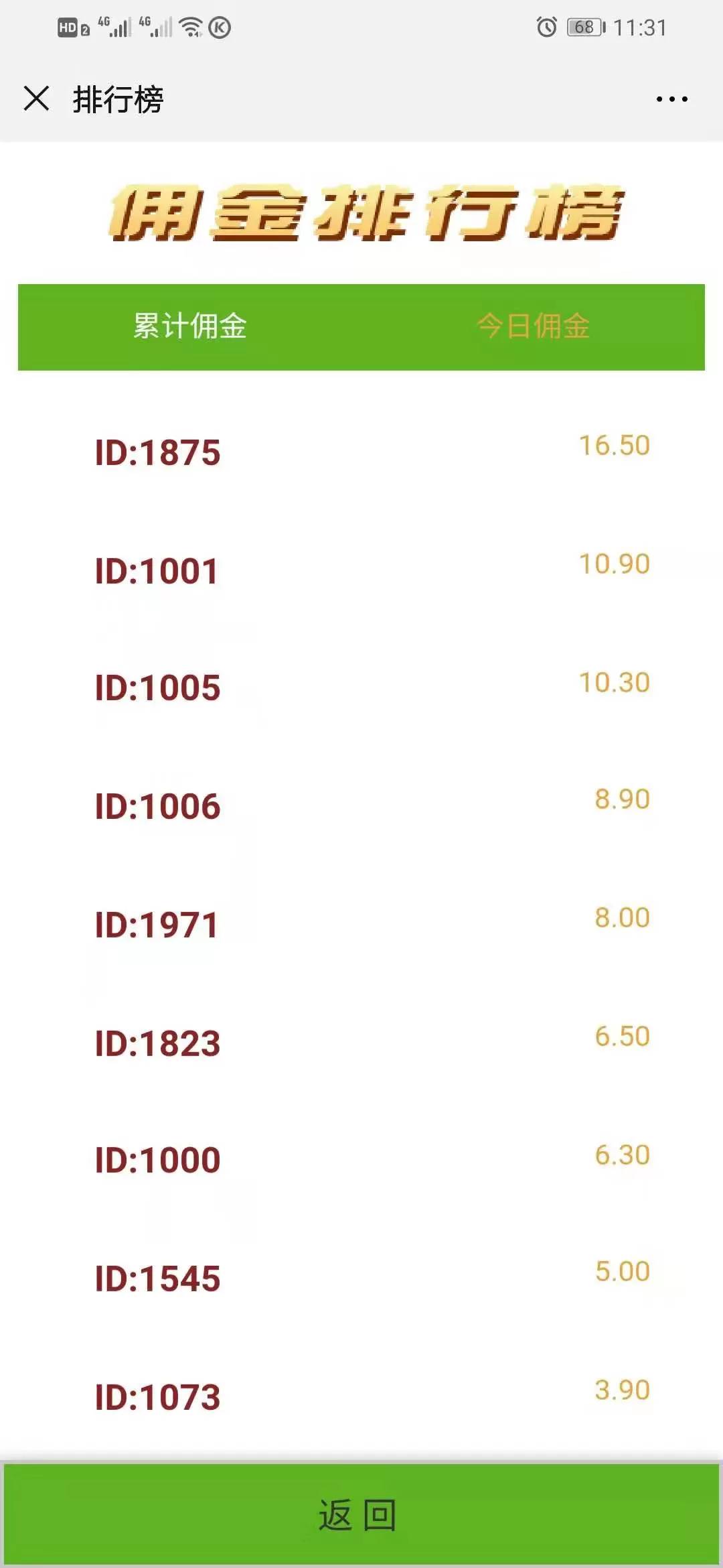 图片[1]-【专业跑路源码】魔狐娱乐+尾数夺宝+完美对接易支付+4套模版-快达源码网-kdymw.com专注分享各类网站源码